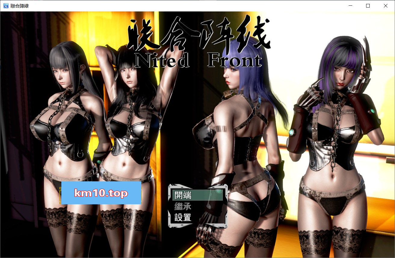 联合阵线 G60 中文步兵超级作弊版【佳作/PC+安卓/4G】0-八角形
