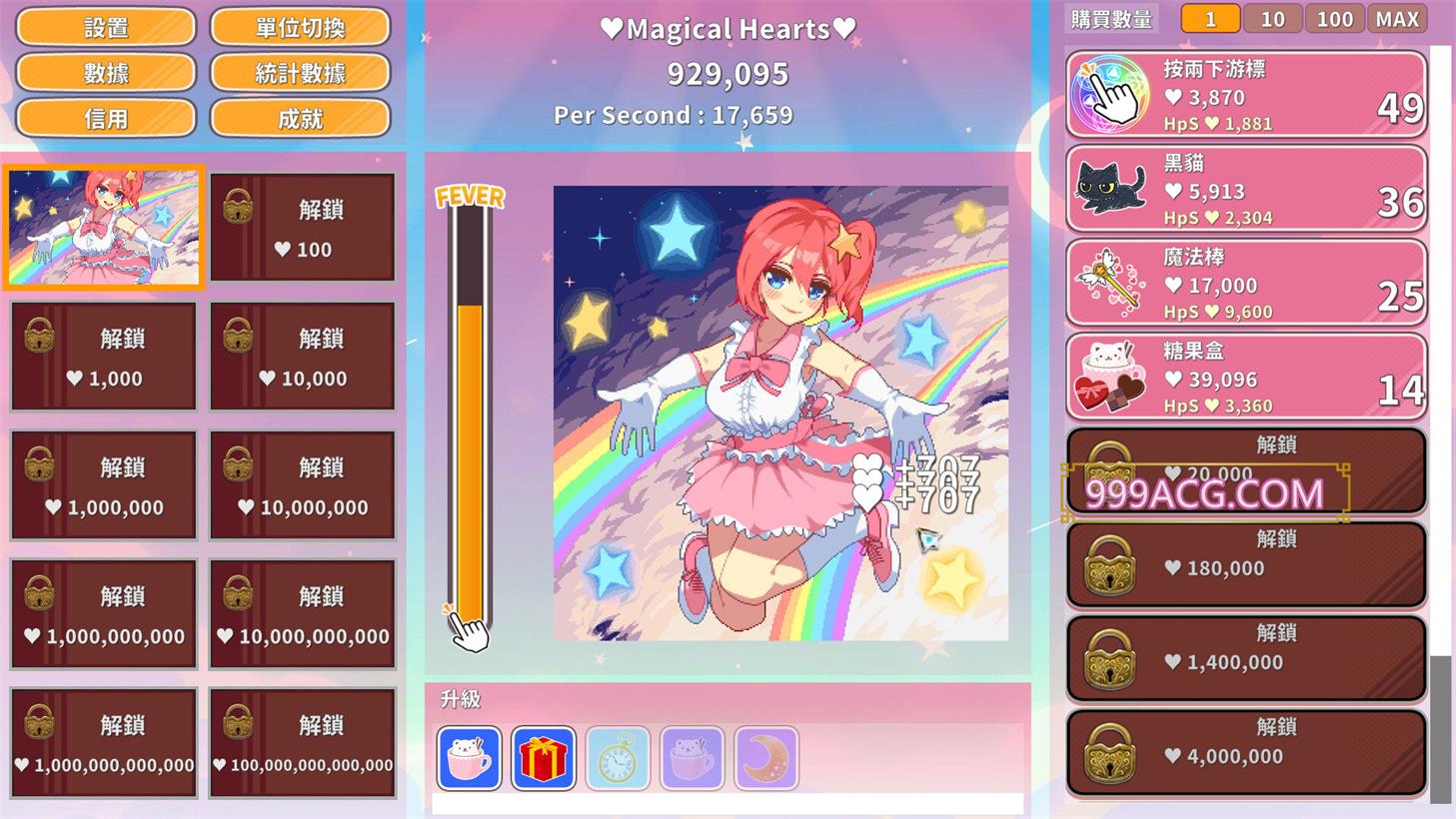 魔法少女神奇点击 STEAM官方中文步兵版+存档【新作/300M】1-八角形