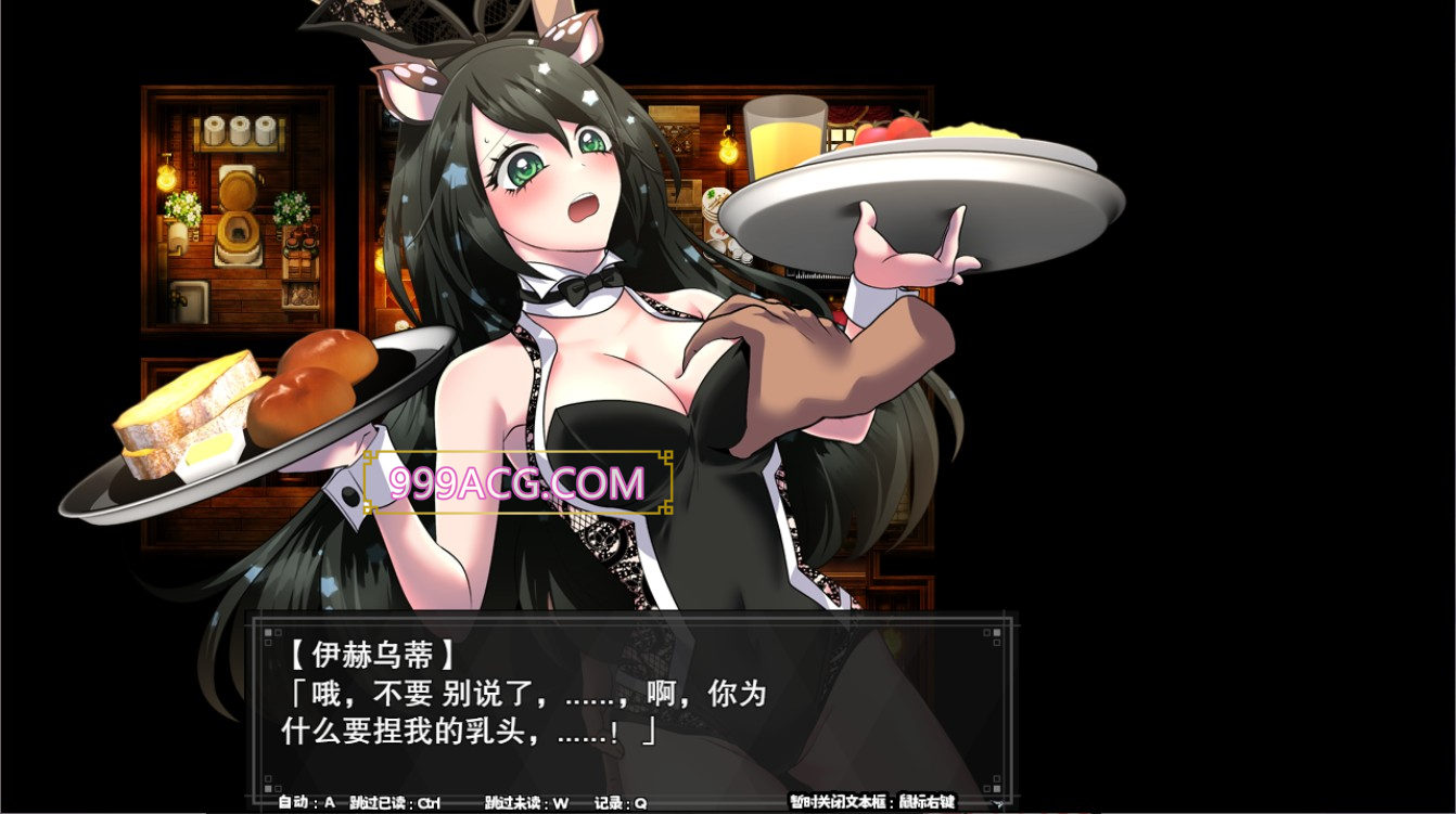 堕银的圣女伊赫乌蒂 Ver1.00 官方中文版+全CG回想【新作/全CV/3.4G】9-八角形