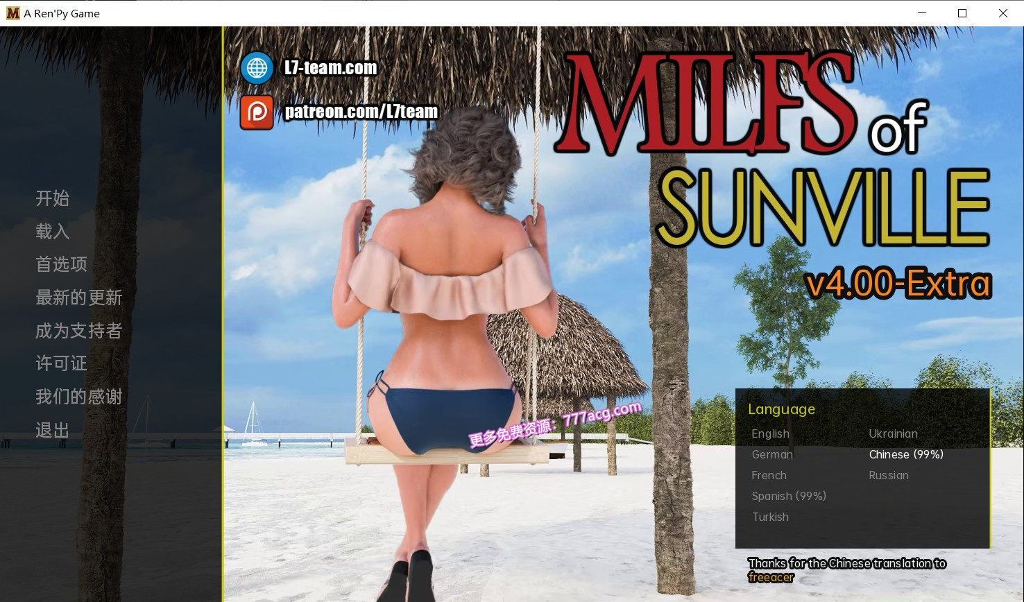 徐娘半老 MILFs of Sunville V4.0 精翻汉化版【新汉化/PC+安卓/2.8G】gyx22142-八角形