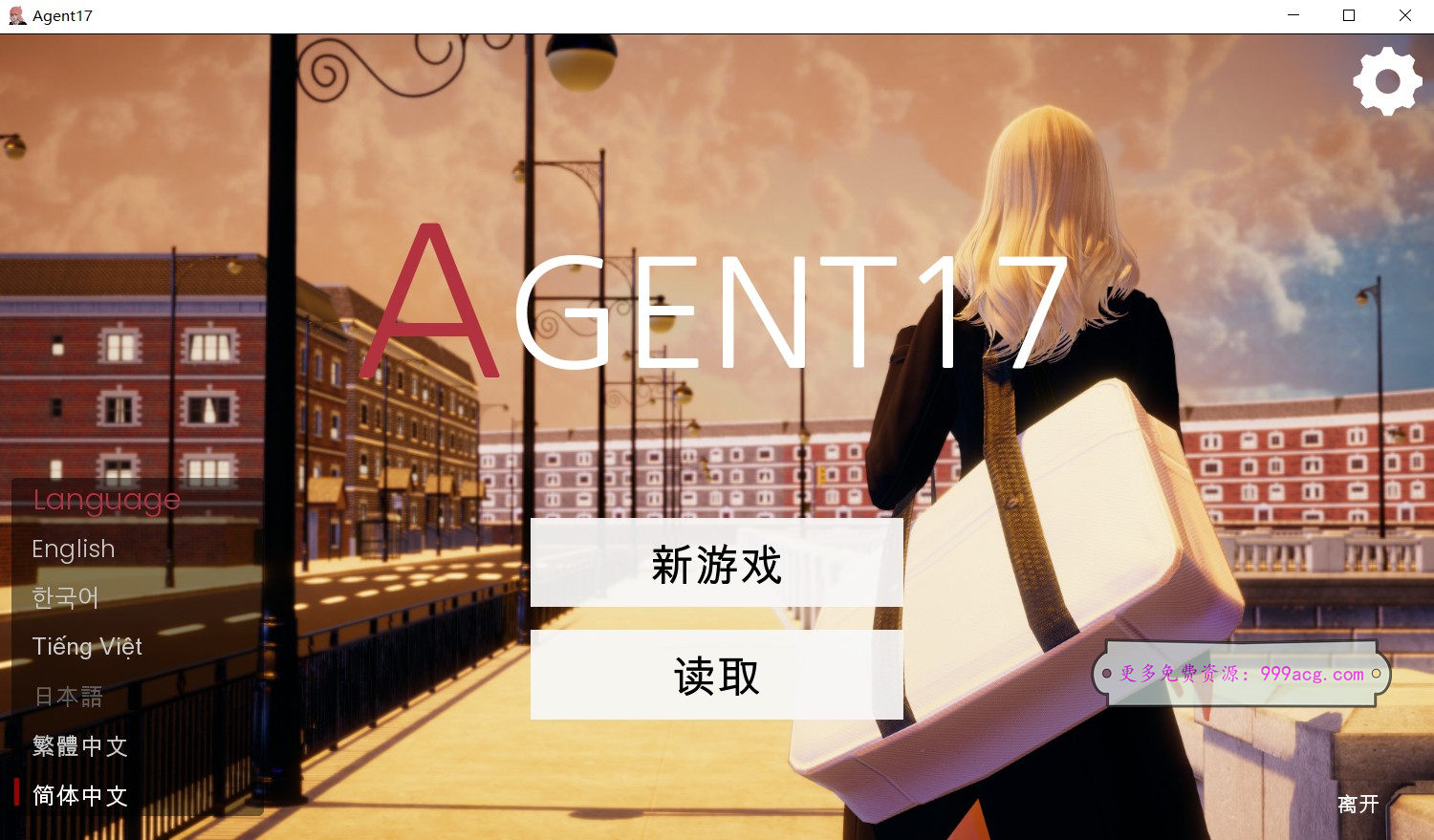 【亚洲风SLG/中文/动态CG】特工17 V19.4 圣诞活动 官方中文版+赞助码【更新/PC+安卓/4G】nyx22418-八角形