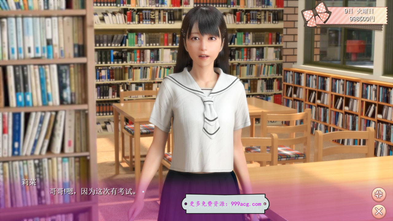 死宅天使和奇怪的家 V1.10F整合完美汉化版【2月新版/PC+安卓/8G】NYX22427-八角形