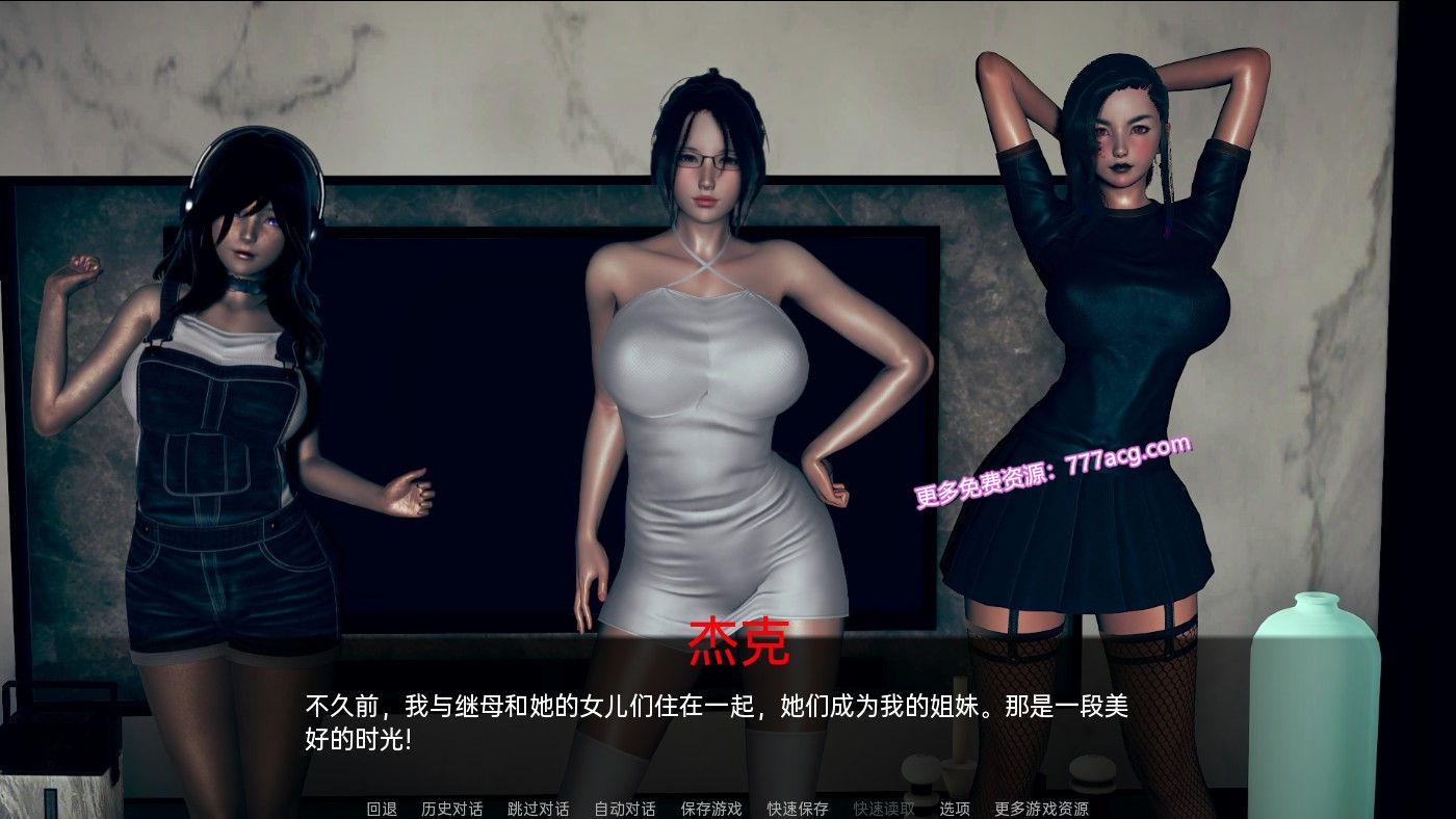 F·B世界 Ver1.2 精翻作弊汉化版+万圣节篇【新作/PC+安卓/8G】49-八角形
