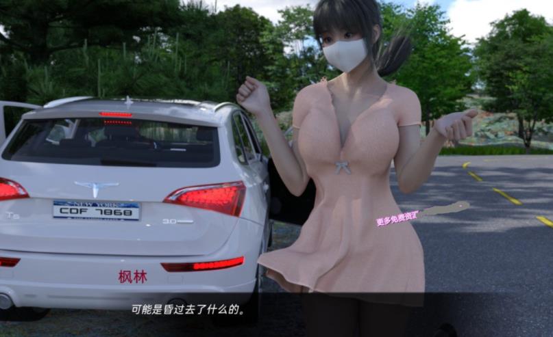 但我是坏人 Ver0.4 汉化版+全CG【8月更新/PC+安卓/1.4G】65-八角形