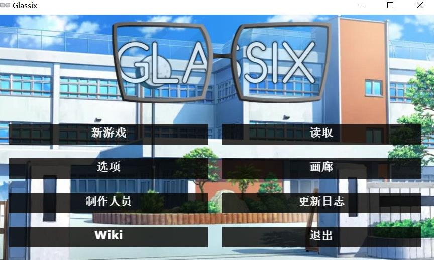 神器眼镜 Glassix Ver0.65.1 高压作弊官方中文【11月更新/6.7G】42-八角形