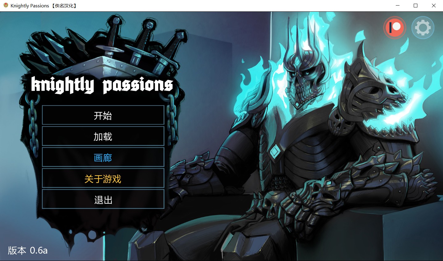 猎魔人物语 V0.6a 高压精翻汉化版【11月更新/PC+安卓/1.2G】53-八角形