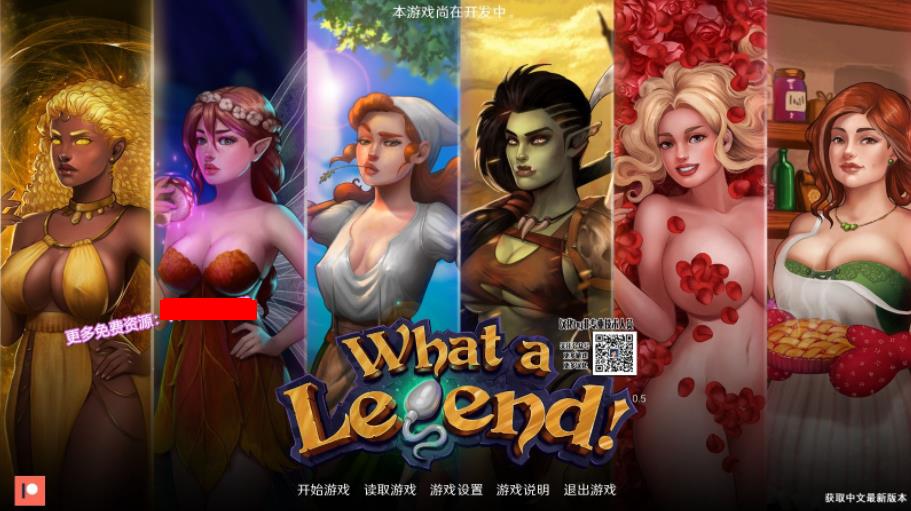 这就是传奇 V0.51 高压精翻汉化版★手绘【11月更新/PC+安卓/3.2G】54-八角形