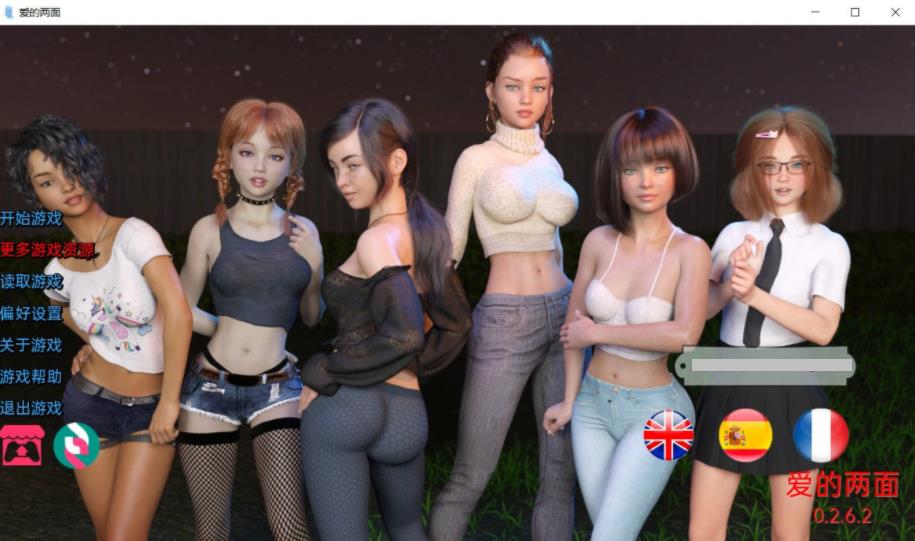 爱的两面 TheTwoSidesOfLove-0.2.6.2精翻汉化版【新汉化/PC+安卓/3G】71-八角形