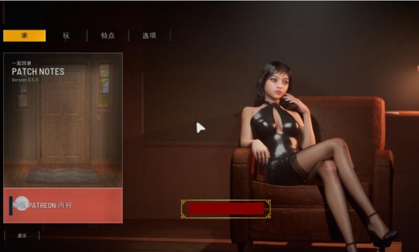 【3D大作SLG/中文/全动态】双人居所 Ver0.70 官方中文步兵版【2月大更新/虚幻4/12G】nyx22439-八角形