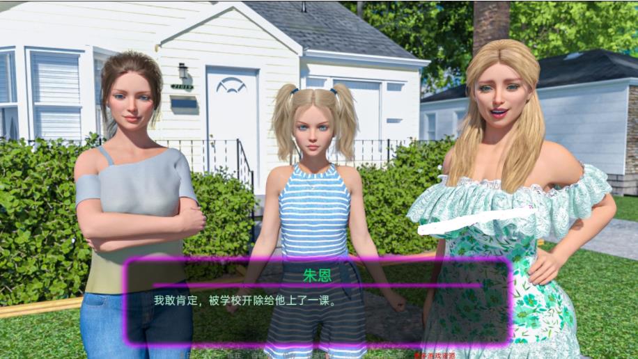 二元性 Duality V0.1.6b 精翻汉化版★大后宫【5月更新/PC+安卓/4G】gyx22145-八角形