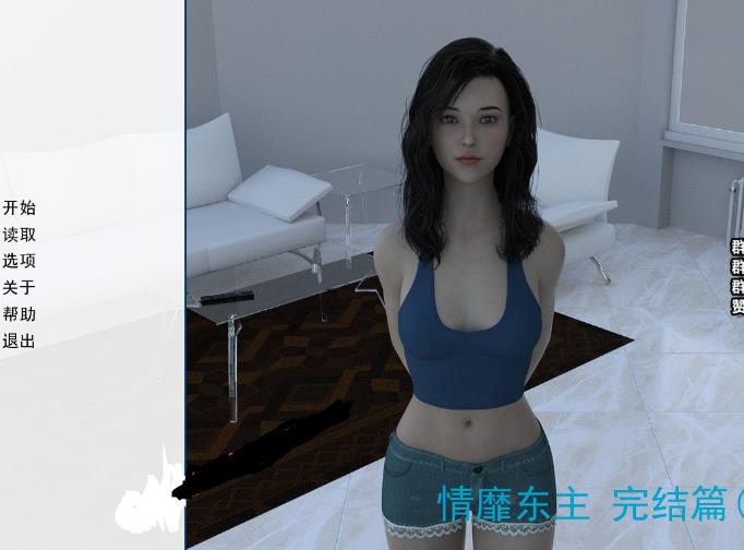 情靡东主 Ver1.0 精翻汉化完结版+全CG【完坑/PC+安卓/2G】yxgam01