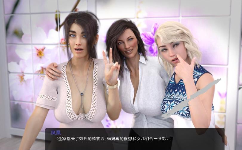 属于你的时空 Ver2.20 精翻汉化版+全CG【更新/PC+安卓/2.1G】psrd110-八角形