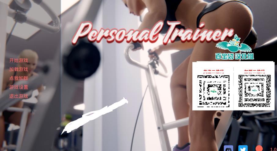 私人教练 Personal-Trainer V0.10 精翻汉化版【更新/PC+安卓/2G】psxz106-八角形