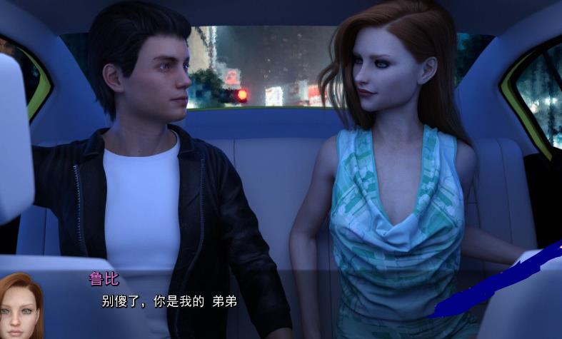 互换人生~重生成为年轻人 Ver0.60 精翻汉化版【新汉化/1G】psxz98
