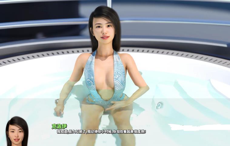 治愈我的瘾 第1大章+第2大章 精翻汉化版+全CG【更新/2G】gtzt112-八角形