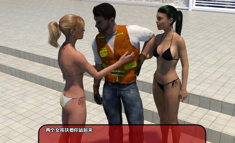 黑x道千金爱上我 Ver0.86 精翻汉化版+全CG【更新/PC+安卓/6G】gtzt86-八角形