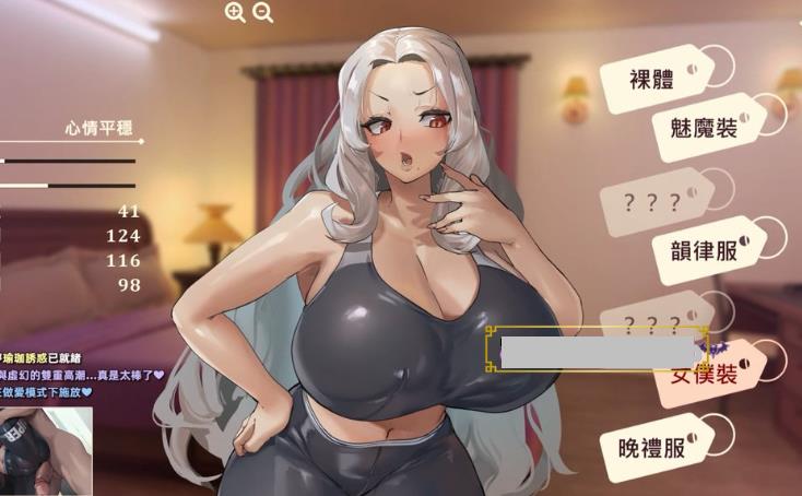 我与魅魔上司的同居生活 官方中文步兵版【新作/全CV/1G】nyx22678-八角形