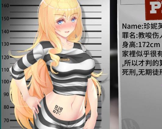 我在女子监狱开后宫 STEAM官方中文步兵版+自带全回想【新作/650M】lyx21429-八角形