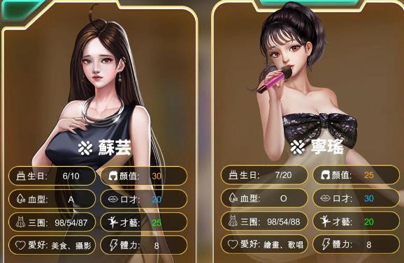 直播帝国2-Live Empire2 STEAM官方中文步兵版+攻略【新作/CV/730M】lyx21291-八角形