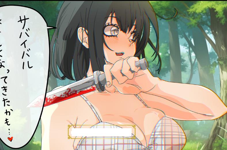 【自由沙盒/ACT+SLG/全动态】生存游戏：Survival Ver230527中文魔改步兵版【更新/1G】nyx22709-八角形