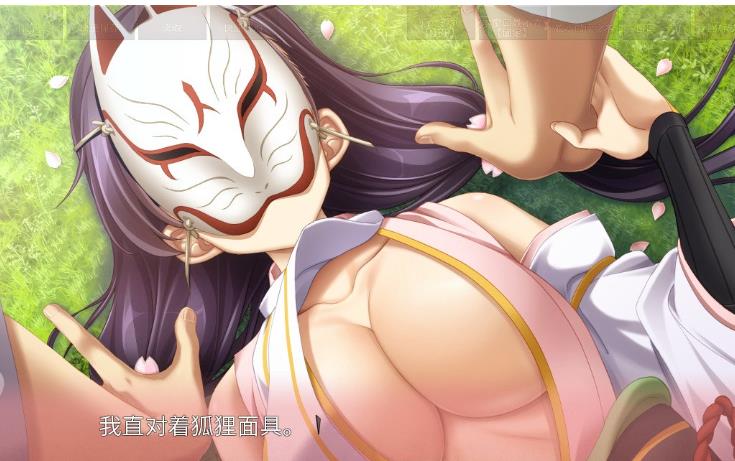 久那土国记 STEAM官方中文版+全CG存档+攻略【新作/全CV/5.7G】nyx22598-八角形
