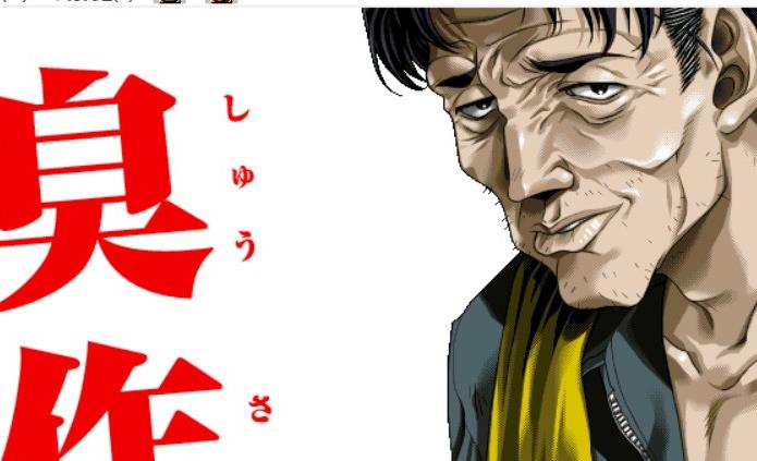 臭/作 全线汉化硬盘版+步兵动画合集+存档+攻略【佳作/5G】nyx22413-八角形