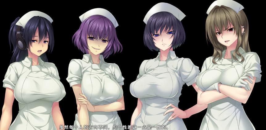 榨精病栋2：潜藏邪恶老鸟护士的住院生活 官方中文版+存档【新作/2G】nyx22343-八角形