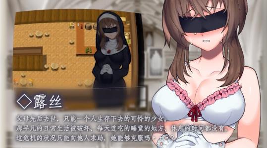 绝望的露丝：Hopeless STEAM官方中文版+全CG回想【新作/900M】nyx22207-八角形
