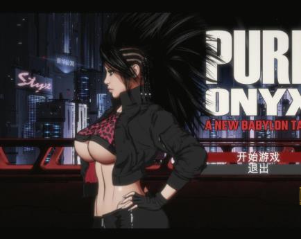 纯净的红玛瑙 Ver221026 步兵版+汉化版+全开档【10月更新/5G】nyx22105-八角形