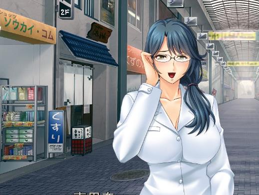 人妻商店街♪无限畅玩感谢祭 精翻汉化版【新汉化/PC+安卓/1.4G】nyx2294-八角形