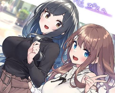 从朋友到恋人 精翻完整汉化版+全CG存档+攻略【新汉化/全CV/1.8G】gyx22422-八角形