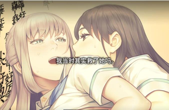 [NitroPlus] 丑小鸭与文字祸 精翻汉化版+全CG存档【新作/4G】gyx22261-八角形