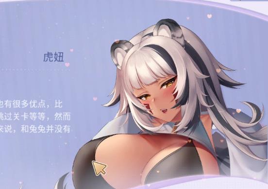 黄道幻想 Zodiac Fantasy 官方中文步兵版【7月新作/中文语音/8G】gyx22320-八角形