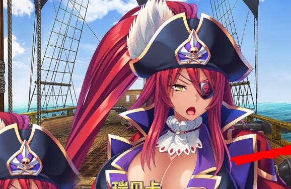 大欧派海贼王 Ver1.32 官方中文版+全CG【3月新作/PC+安卓/1.9G】gyx2218-八角形