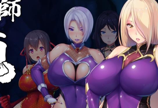 退魔師：紫苑 云汉化正式版【新作/极品画风/全CV/2.2G】lyx21592-八角形