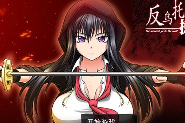 反乌托邦的掠夺者 Killing Time 精翻汉化版+自带全回想【新汉化/1.7G】lyx21591-八角形